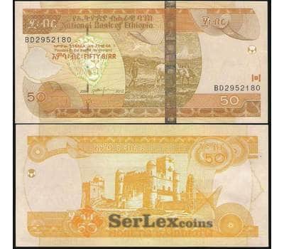 Банкнота Эфиопия 50 Бырр 2008 UNC №49 арт. В00444