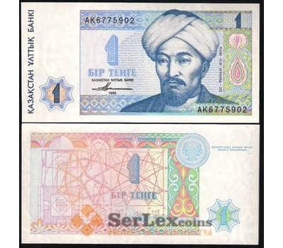 Банкнота Казахстан 1 Тенге 1993 Р7 UNC арт. В00528