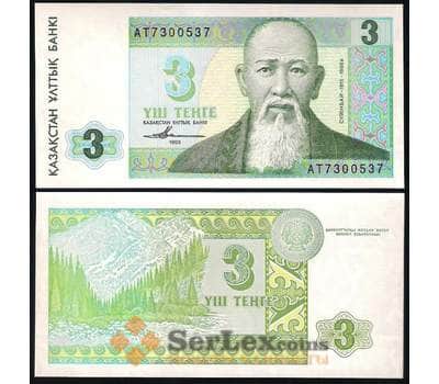 Банкнота Казахстан 3 Тенге 1993 Р8 UNC  арт. В00529