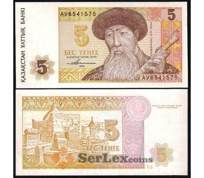 Банкнота Казахстан 5 Тенге 1993 Р9 UNC арт. В00530