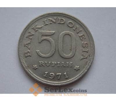 Монета Индонезия 50 рупий 1971 КМ35 арт. С01985