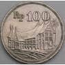 Индонезия 100 рупий 1973 КМ36 XF арт. С01986