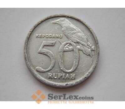 Монета Индонезия 50 рупий 1999-2002 КМ60 арт. С01990