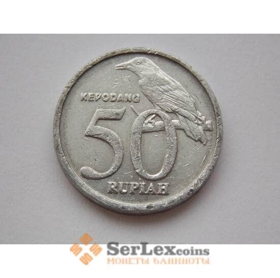 Индонезия 50 рупий 1999-2002 КМ60 арт. С01990