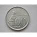 Монета Индонезия 100 рупий 1999-2008 КМ61 арт. С01991