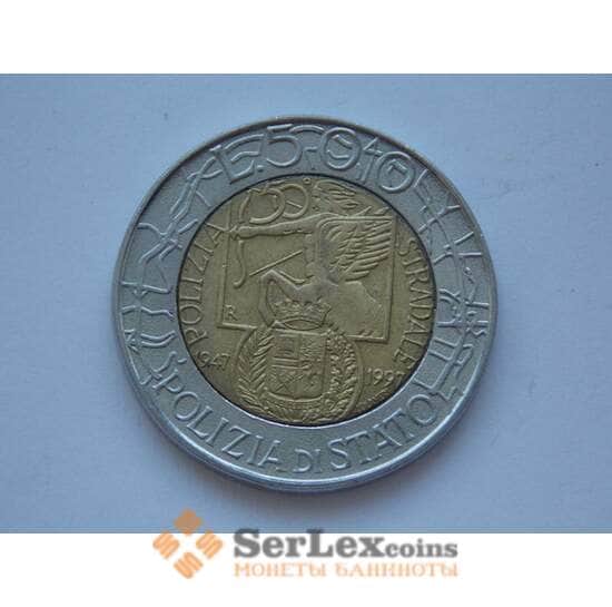Италия 500 лир 1997 КМ187 50 лет Полиции арт. С01824