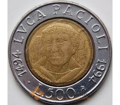 Монета Италия 500 лир 1994 КМ167 AU Лука Пачоли арт. С01827