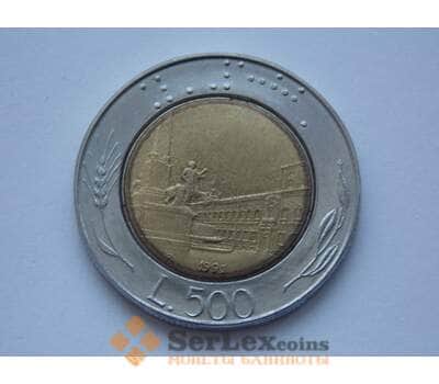 Монета Италия 500 лир 1983-95 КМ111 арт. С01828