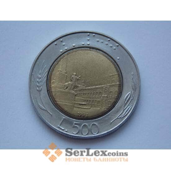 Италия 500 лир 1983-95 КМ111 арт. С01828