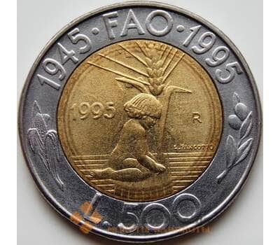 Монета Сан-Марино 500 лир 1995 КМ330 AU ФАО арт. С01833