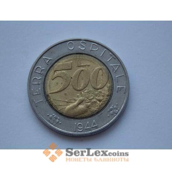 Сан-Марино 500 лир 1991 КМ269 арт. С01834