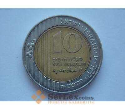 Монета Израиль 10 Новых Шекелей 1995 КМ270 арт. С01848