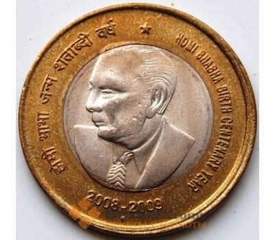 Монета Индия 10 рупий 2009 Хоми Бхабха КМ372 UNC арт. С01849