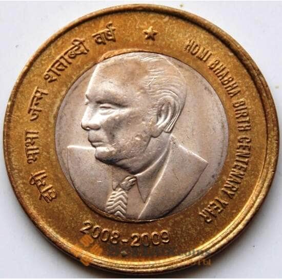 Индия 10 рупий 2009 Хоми Бхабха КМ372 UNC арт. С01849