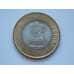 Монета Индия 10 рупий 2011 UNC арт. С01851