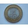 Индия 10 рупий 2011 UNC арт. С01851