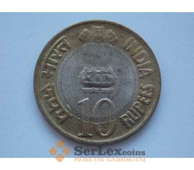 Монета Индия 10 рупий 2010 UNC КМ388 арт. С01850