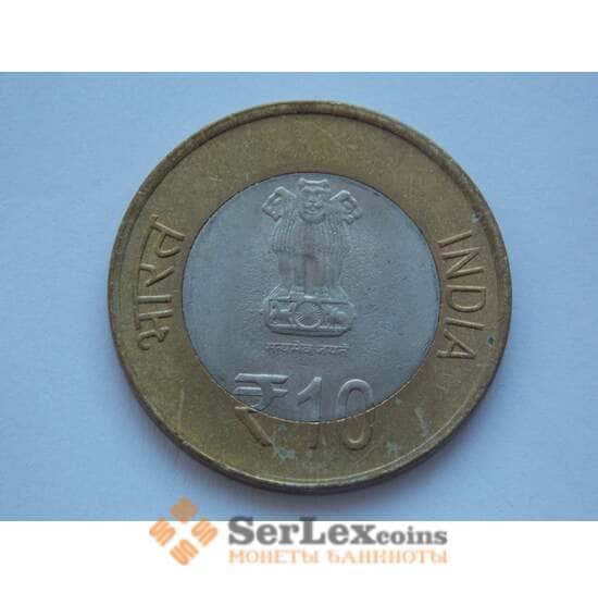 Индия 10 рупий 2012 UNC Вайшно Дэви арт. С01852