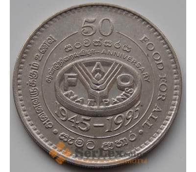 Монета Шри-Ланка 2 рупии 1995 КМ155 XF-AU ФАО арт. С02347