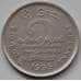 Монета Шри-Ланка 2 рупии 1995 КМ155 XF-AU ФАО арт. С02347