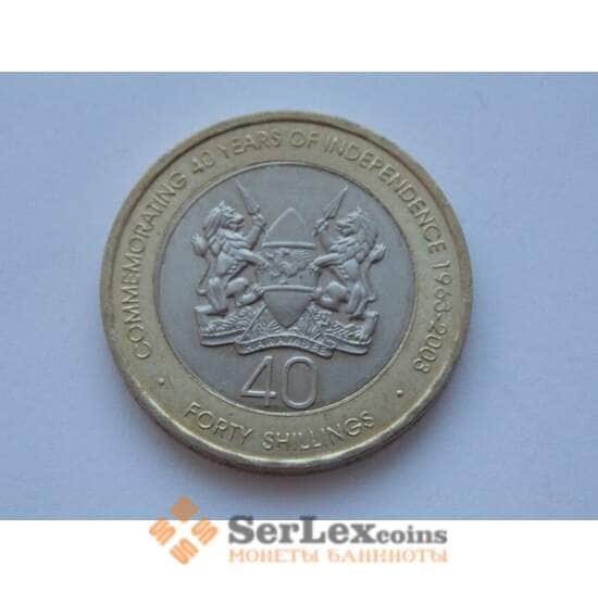 Кения 40 шиллингов 2003 UNC КМ33 40 Лет Независимости арт. С01863