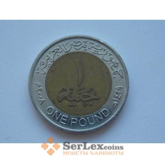 Египет 1 Фунт КМ940а арт. С01864