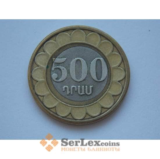 Армения 500 Драм 2003 VF КМ97 арт. С01871