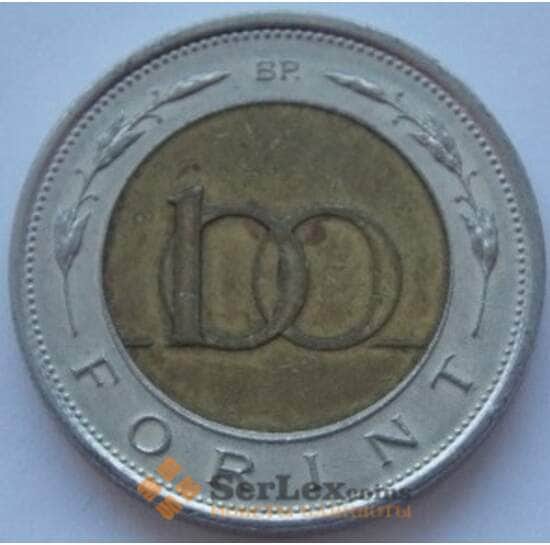Венгрия 100 форинтов 1996 VF КМ721 арт. С01873