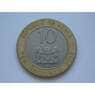 Кения 10 шиллингов 2005-10 VF КМ35.1 арт. С01875