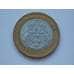 Монета Камбоджа 500 Риэль 1994 КМ95 арт. С01876