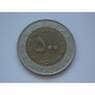 Иран монета 500 риалов 2006 КМ1269 арт. С01885