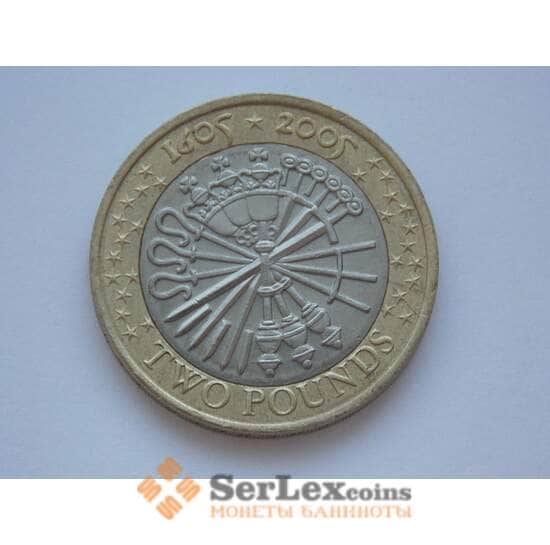 Великобритания 2 фунта 2005 КМ1052 Пороховой Заговор арт. С01895