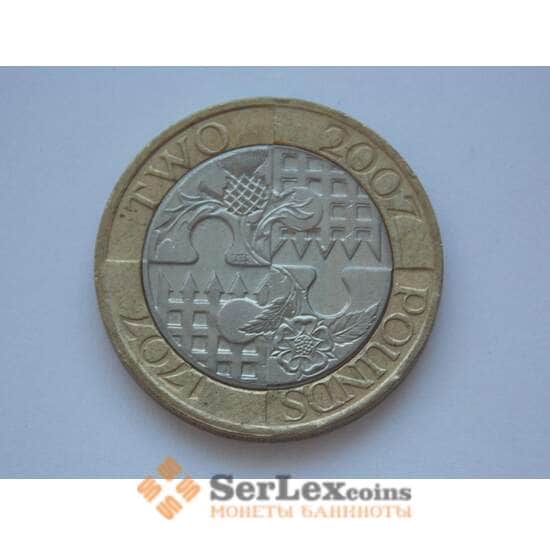 Великобритания 2 фунта 2007 КМ1076 Союз арт. С01896