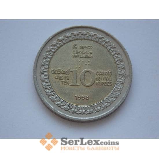 Шри-Ланка 10 рупий 1998 КМ158 50 лет Независимости арт. С01899