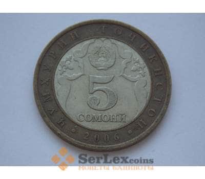 Монета Таджикистан 5 сомони 2006 Независимость VF КМ15 арт. С01904