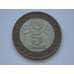 Монета Таджикистан 5 сомони 2006 Независимость VF КМ15 арт. С01904