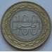 Монета Бахрейн 100 Филс 1992-2001 VF КМ20 арт. С01907