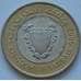 Монета Бахрейн 100 Филс 2006 AU КМ26 арт. С01908