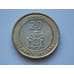 Монета Ямайка 20 долларов 2001-02 UNC КМ192 арт. С01917