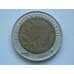 Монета Азербайджан 50 Гяпик 2005 КМ44 арт. С01930