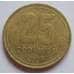 Монета Аргентина 25 сентаво 1992-2010 КМ110.1 арт. С02425