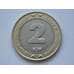 Монета Босния и Герцеговина 2 Марки 2008 UNC КМ119 арт. С01956