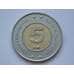 Монета Босния и Герцеговина 5 Марок 2005 UNC КМ120 арт. С01957