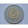 Босния и Герцеговина 5 Марок 2005 UNC КМ120 арт. С01957