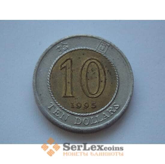 Гонконг 10 Долларов 1995 КМ70 арт. С01958