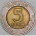 Монета Литва 5 Лит 1999 КМ113 XF арт. С01960