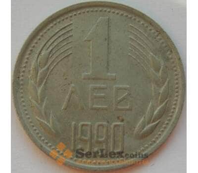 Монета Болгария 1 лев 1990 КМ90 арт. С02372