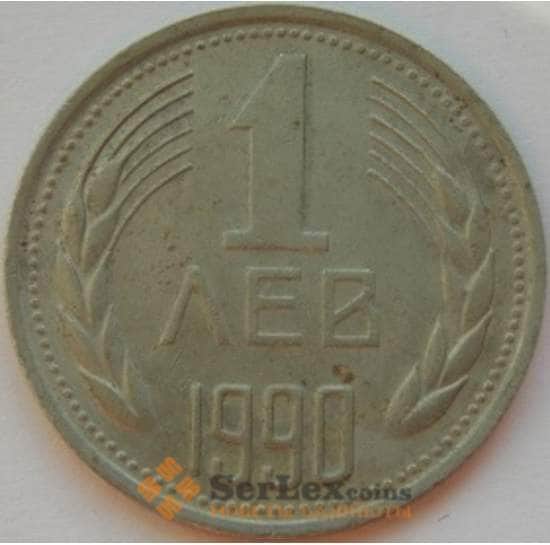 Болгария 1 лев 1990 КМ90 арт. С02372