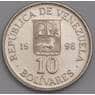 Венесуэла монета 10 боливаров 1998 Y75 UNC арт. С02006