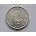 Монета Венесуэла 100 боливар 1999 КМ78.2 арт. С02007